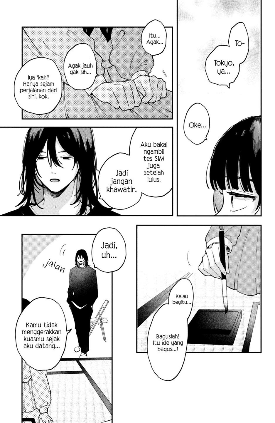hoteri-hotette-first-kiss - Chapter: 1
