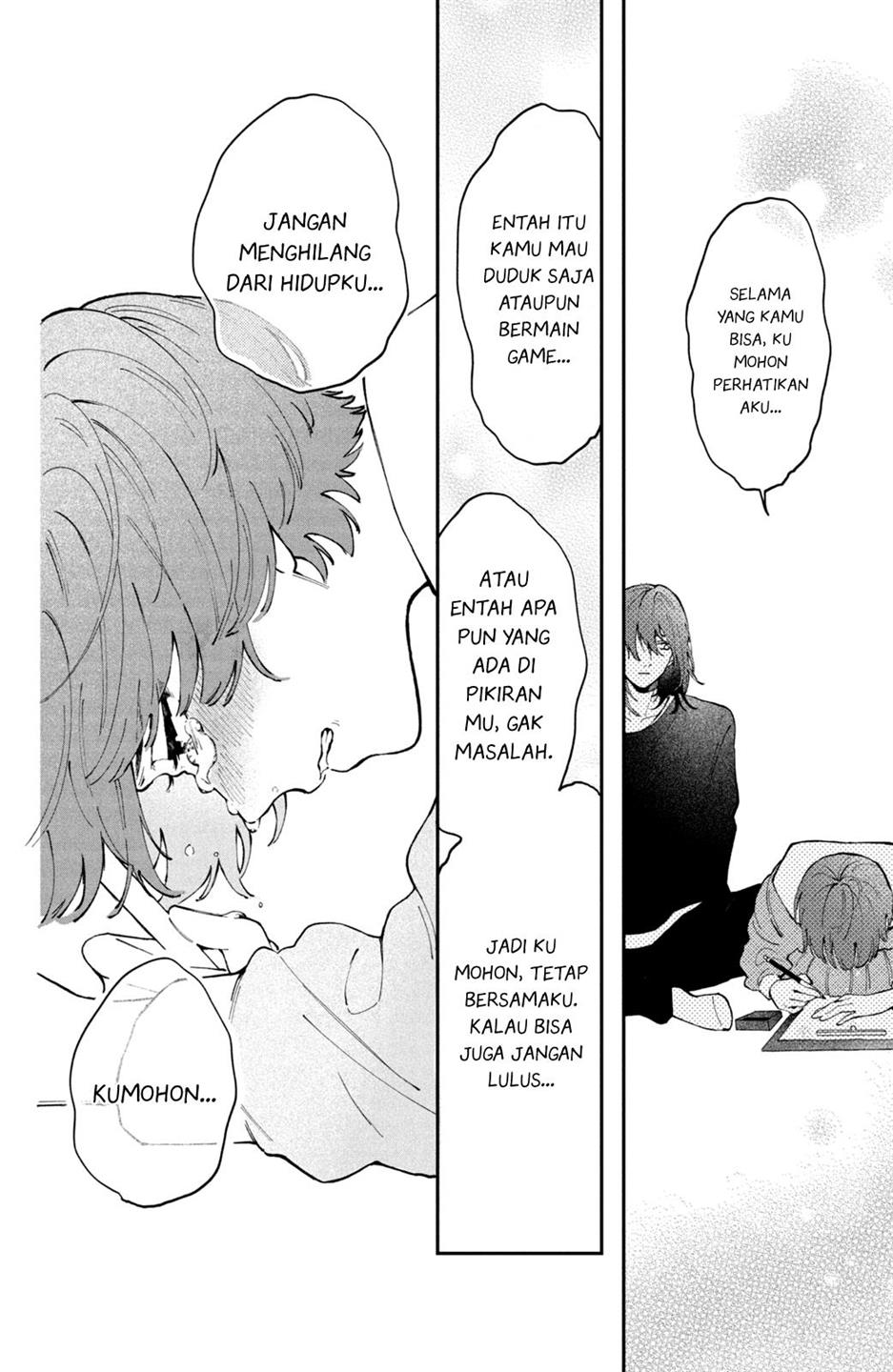 hoteri-hotette-first-kiss - Chapter: 1