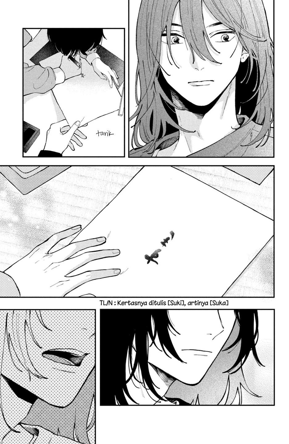 hoteri-hotette-first-kiss - Chapter: 1