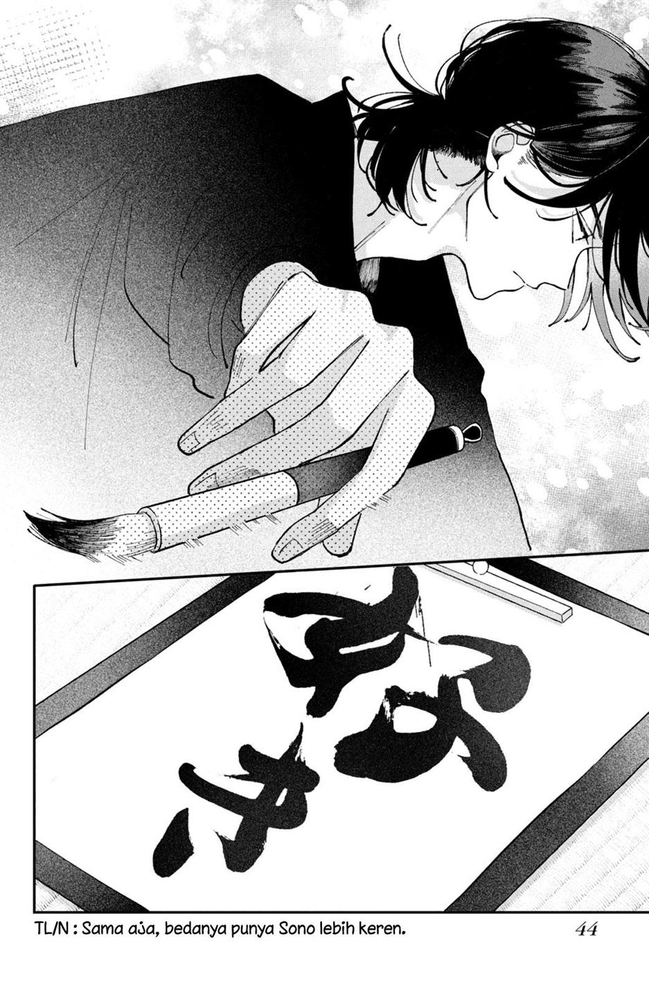 hoteri-hotette-first-kiss - Chapter: 1