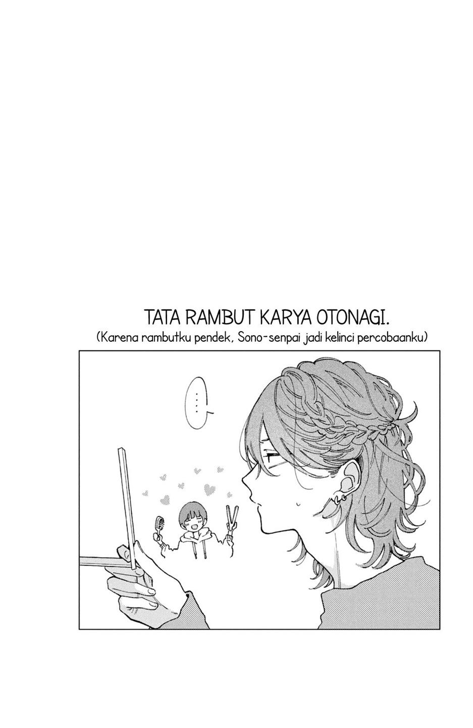 hoteri-hotette-first-kiss - Chapter: 1