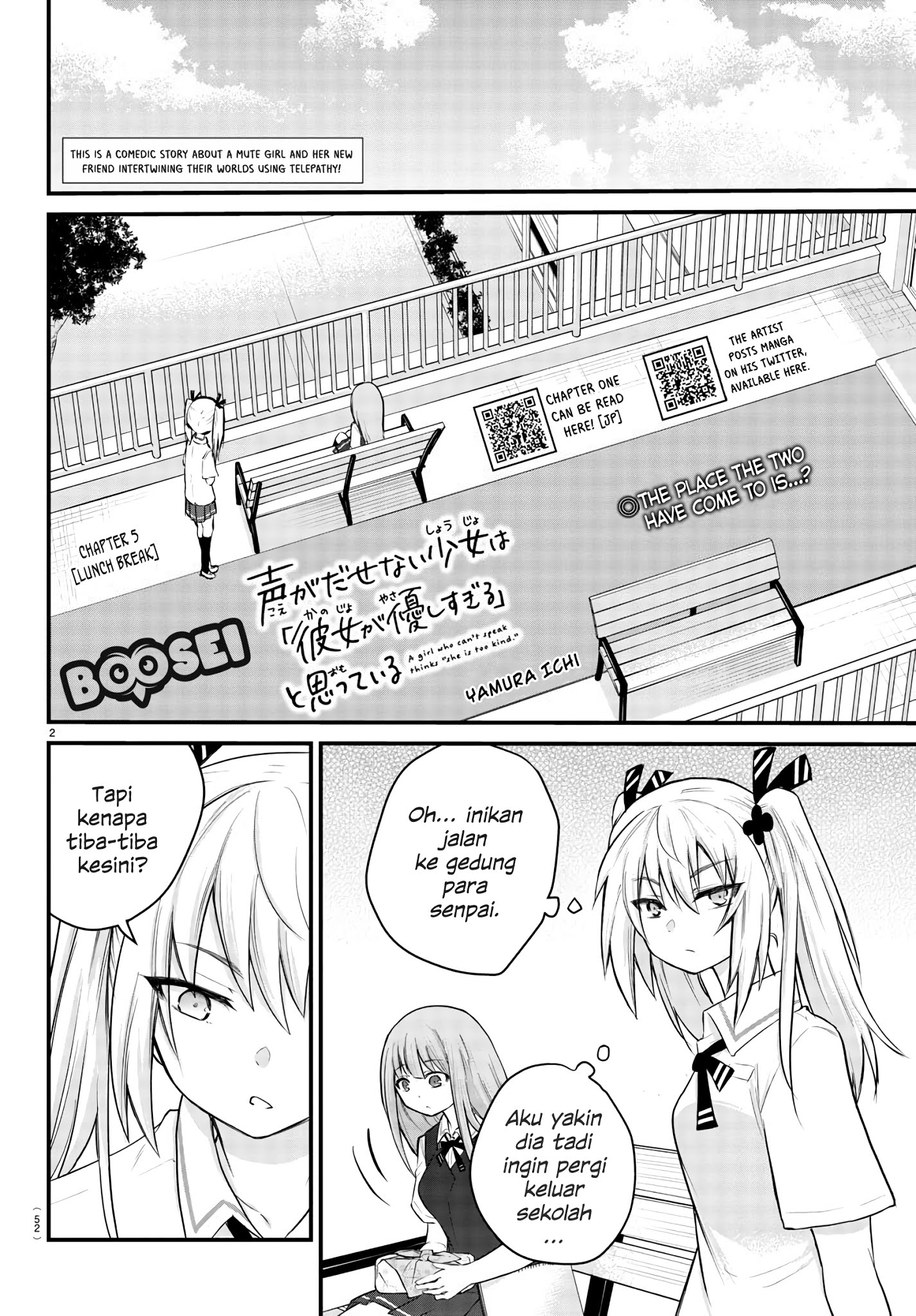 koe-ga-dasenai-shoujo-wa-kanojo-ga-yasashisugiru-to-omotte-iru - Chapter: 5