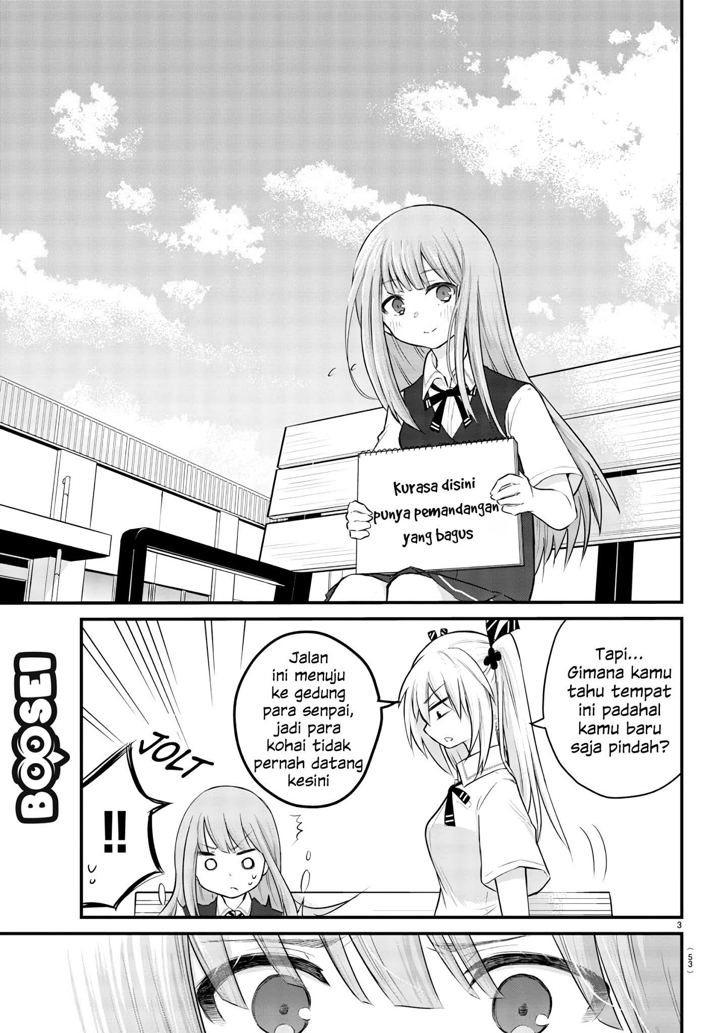 koe-ga-dasenai-shoujo-wa-kanojo-ga-yasashisugiru-to-omotte-iru - Chapter: 5