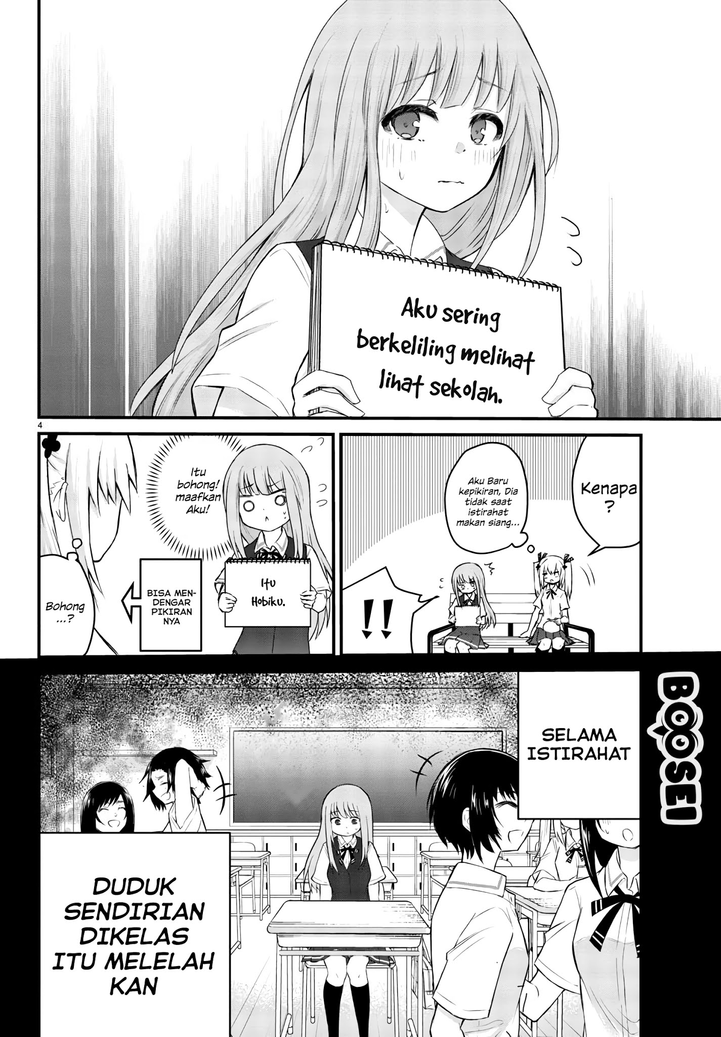 koe-ga-dasenai-shoujo-wa-kanojo-ga-yasashisugiru-to-omotte-iru - Chapter: 5