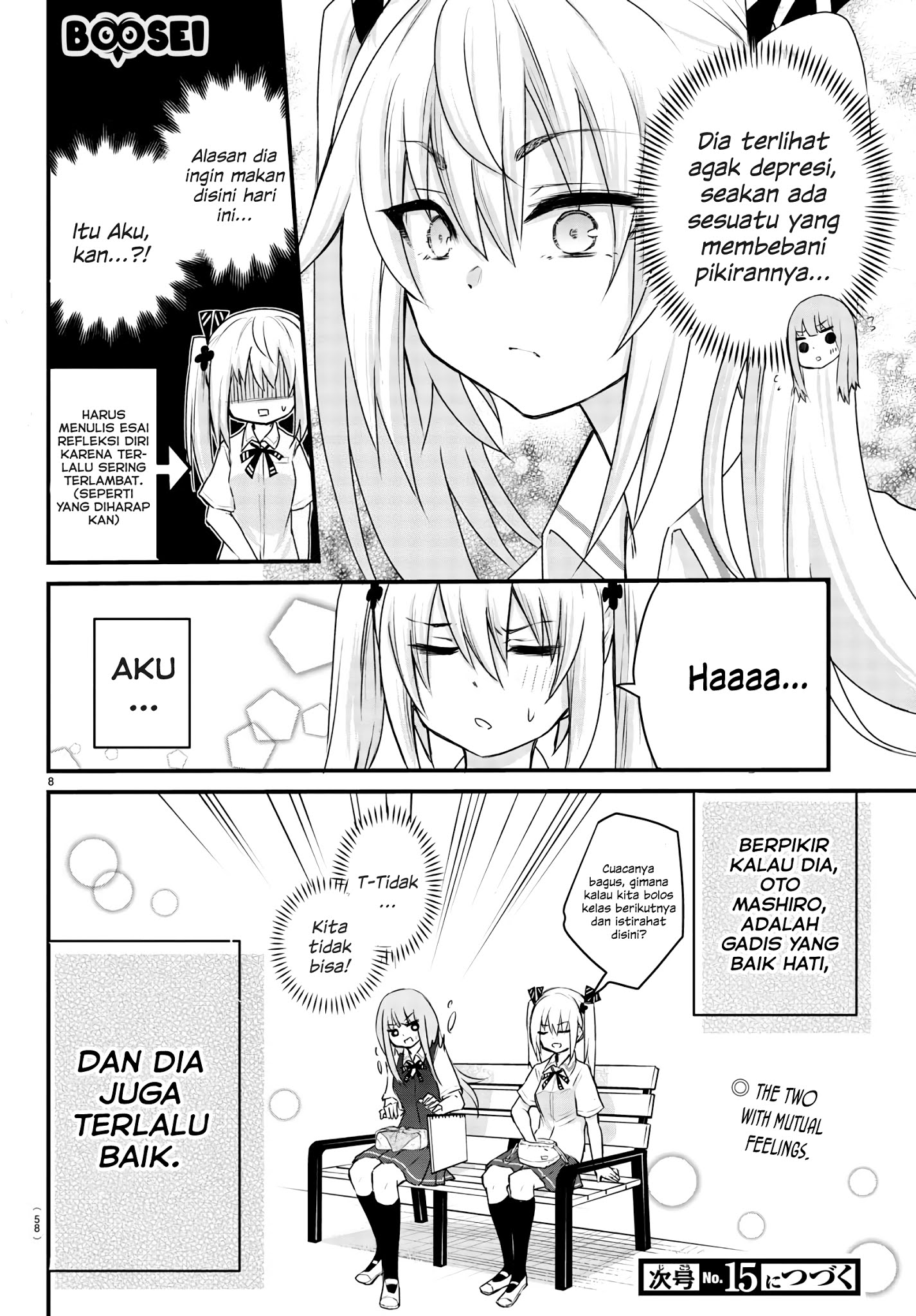 koe-ga-dasenai-shoujo-wa-kanojo-ga-yasashisugiru-to-omotte-iru - Chapter: 5