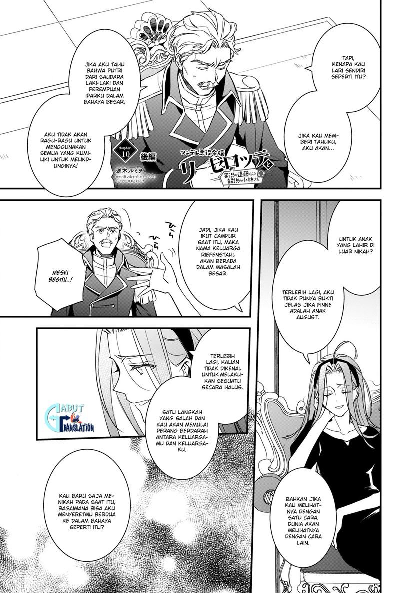 tsundere-akuyaku-reijou-liselotte-to-jikkyou-no-endo-kun-to-kaisetsu-no-kobayashi-san - Chapter: 10.2