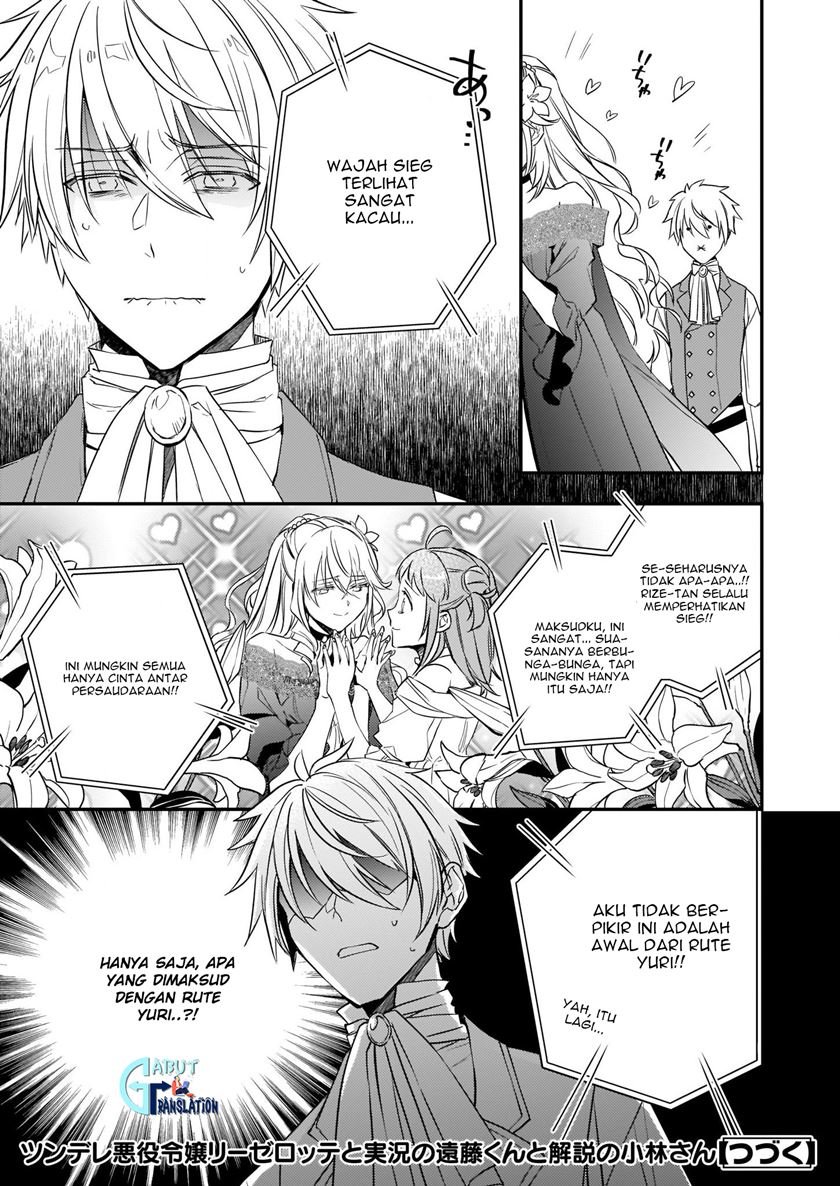 tsundere-akuyaku-reijou-liselotte-to-jikkyou-no-endo-kun-to-kaisetsu-no-kobayashi-san - Chapter: 10.2