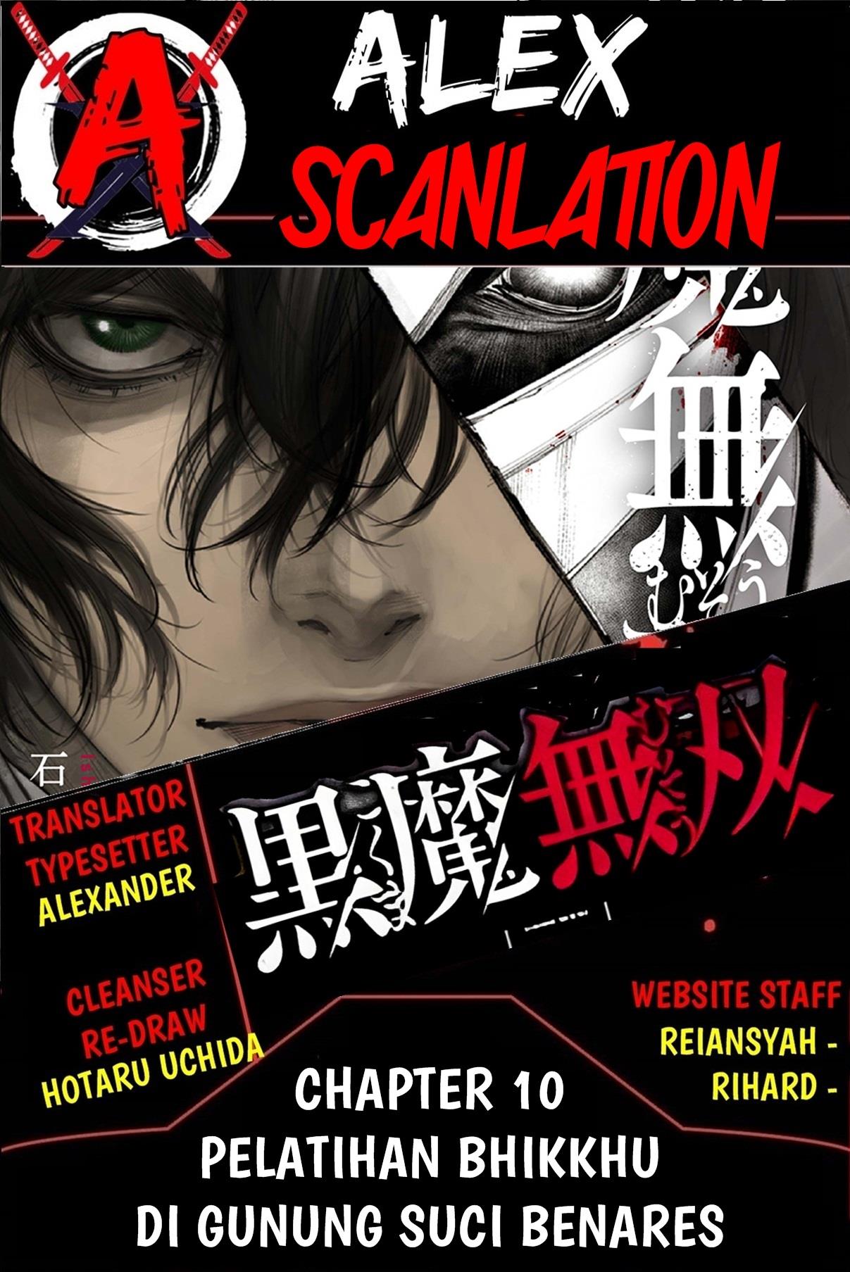 kokuma-musou - Chapter: 10