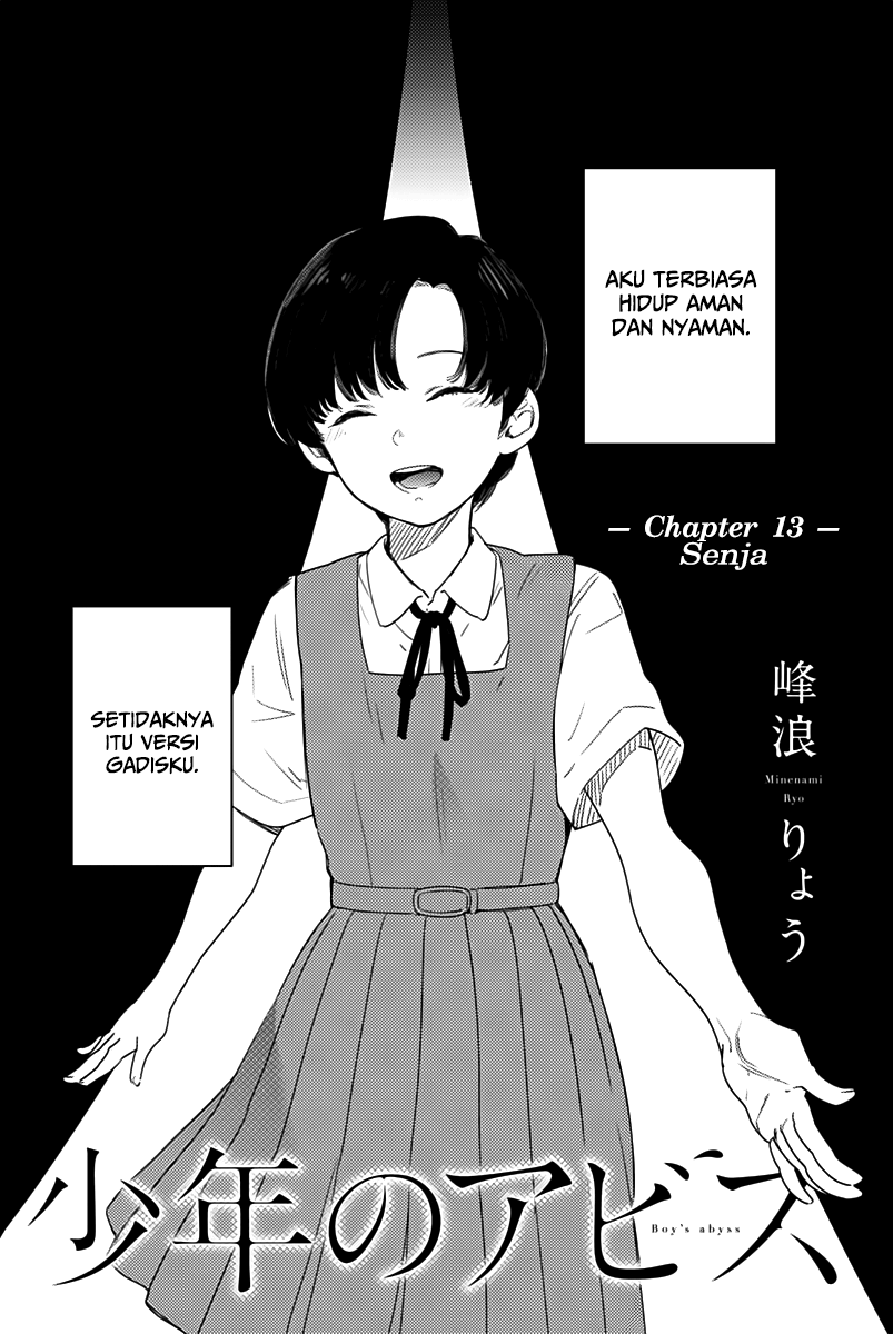 shounen-no-abyss - Chapter: 13