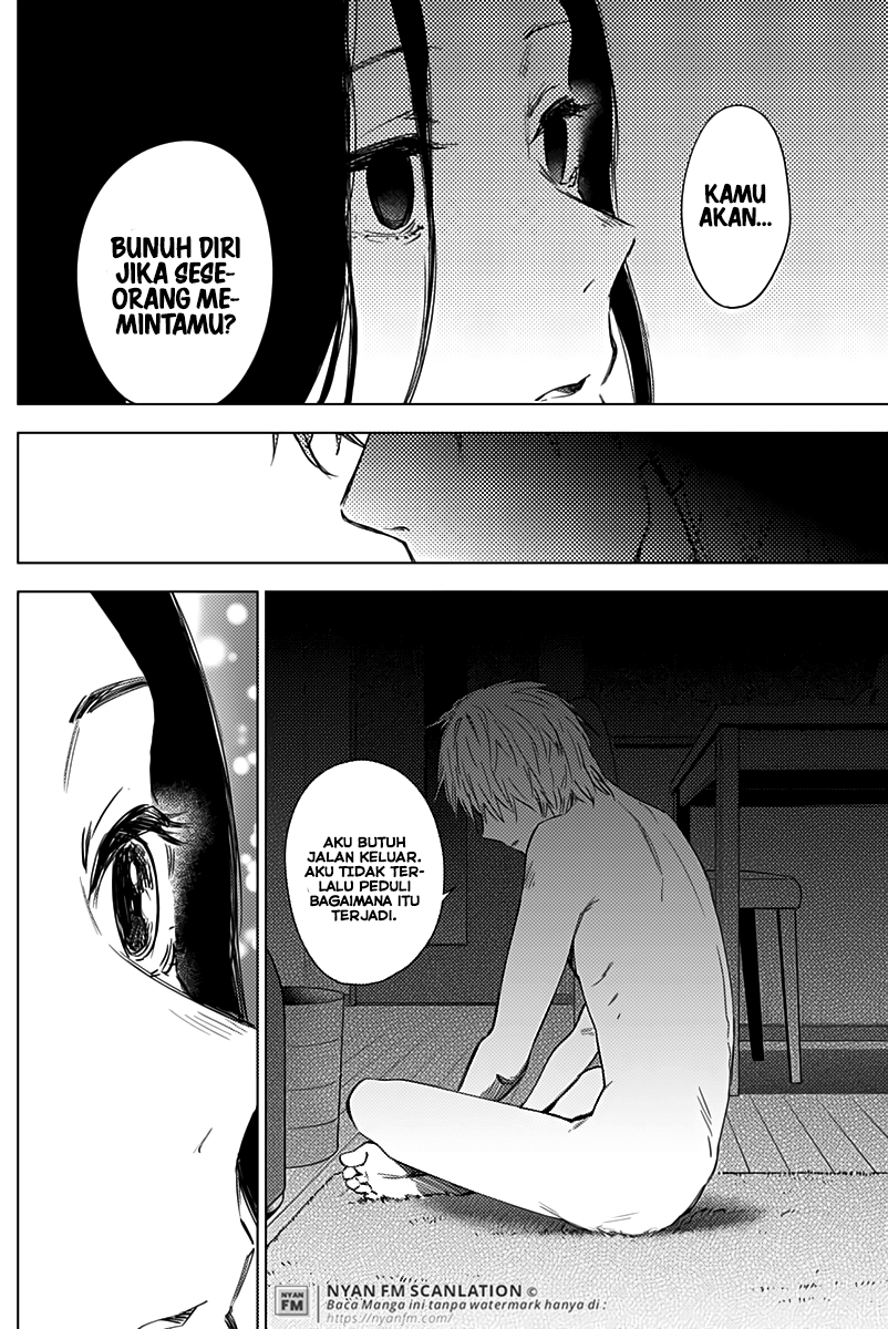 shounen-no-abyss - Chapter: 13