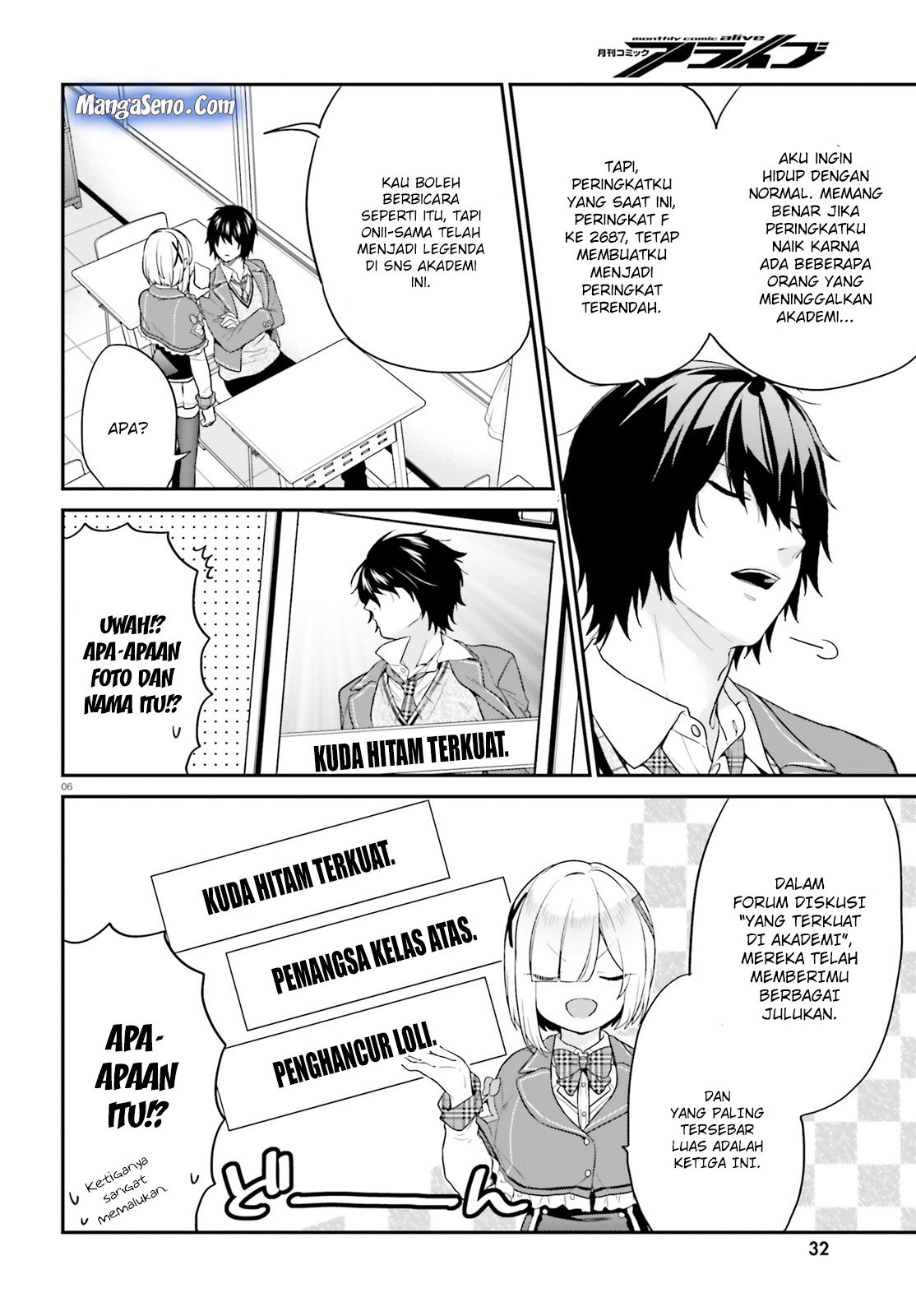 jishou-f-rank-no-oniisama-ga-game-de-hyouka-sareru-gakuen-no-chouten-ni-kunrin-suru-sou-desu-yo - Chapter: 13