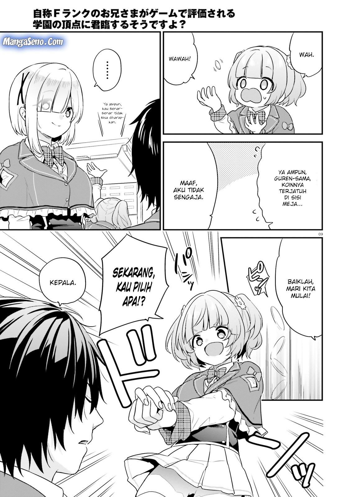 jishou-f-rank-no-oniisama-ga-game-de-hyouka-sareru-gakuen-no-chouten-ni-kunrin-suru-sou-desu-yo - Chapter: 13