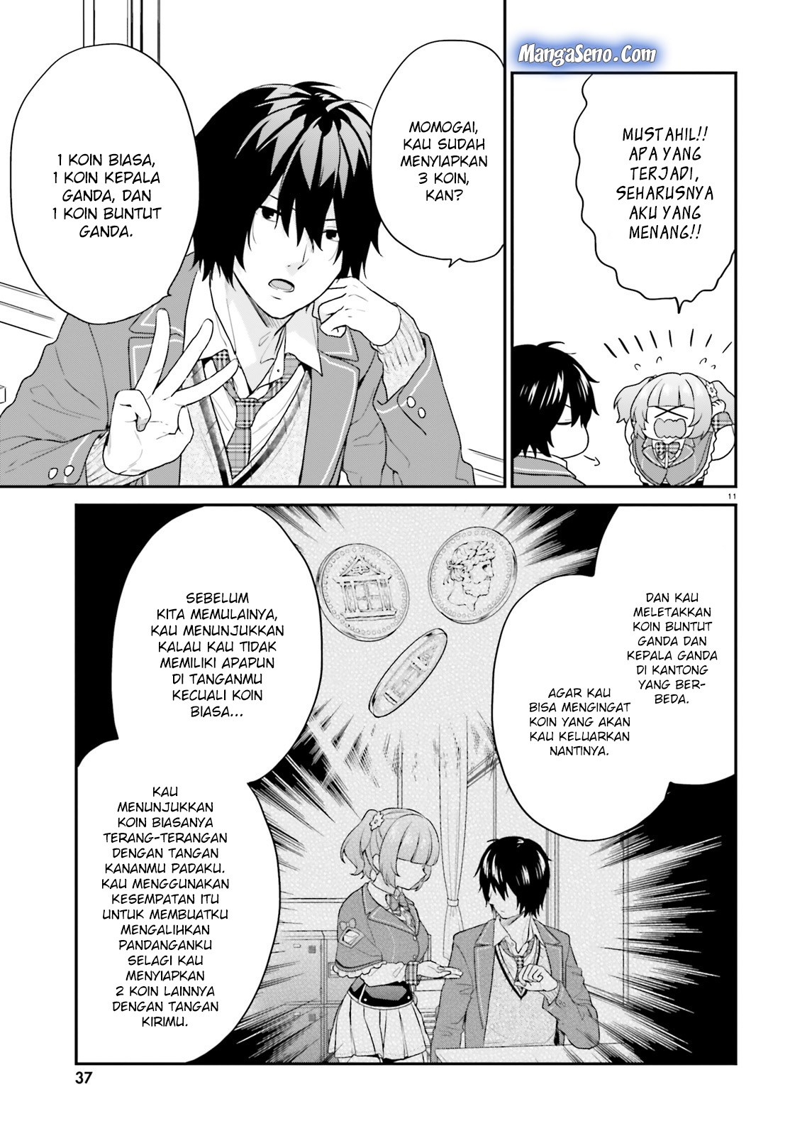 jishou-f-rank-no-oniisama-ga-game-de-hyouka-sareru-gakuen-no-chouten-ni-kunrin-suru-sou-desu-yo - Chapter: 13