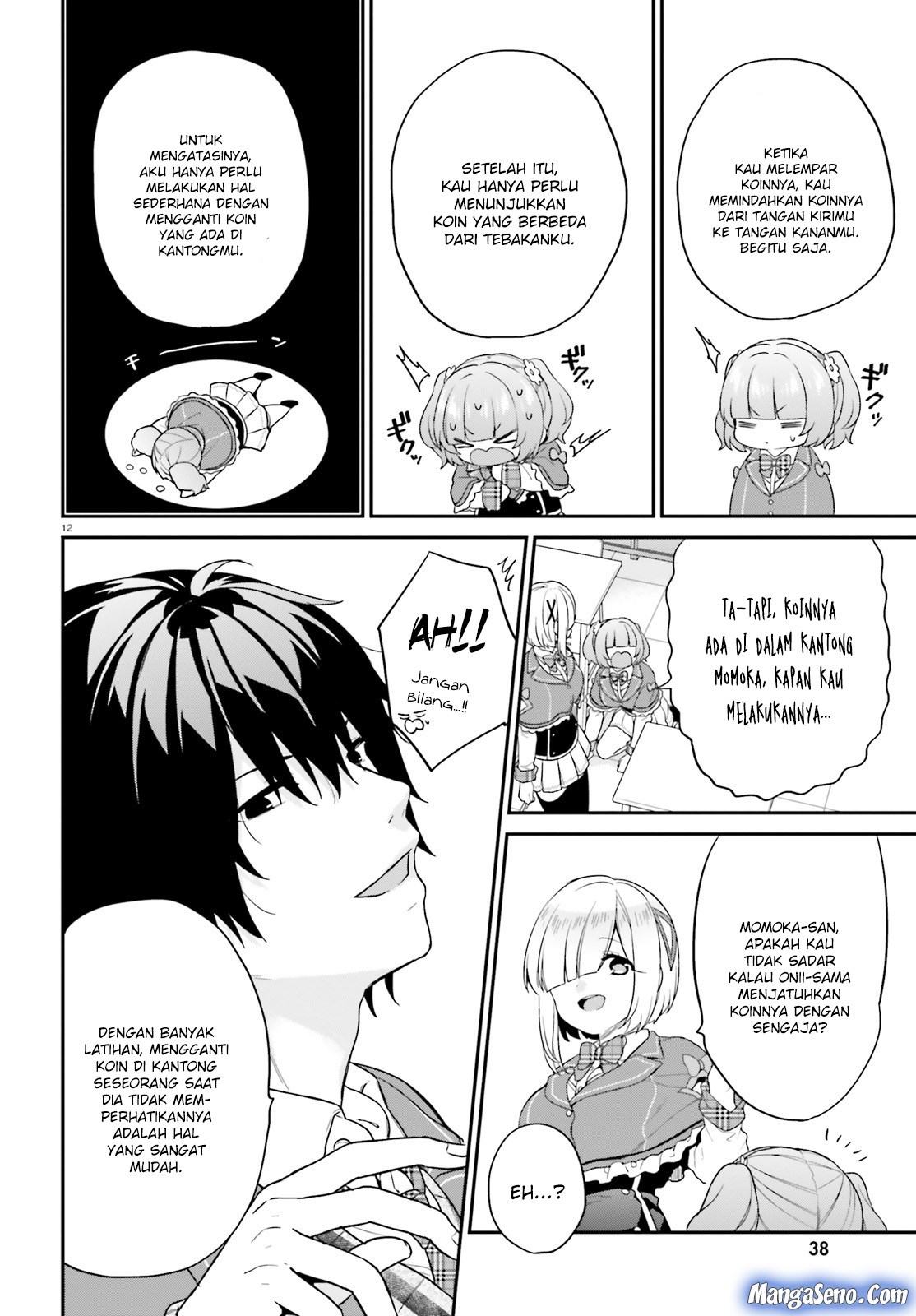 jishou-f-rank-no-oniisama-ga-game-de-hyouka-sareru-gakuen-no-chouten-ni-kunrin-suru-sou-desu-yo - Chapter: 13