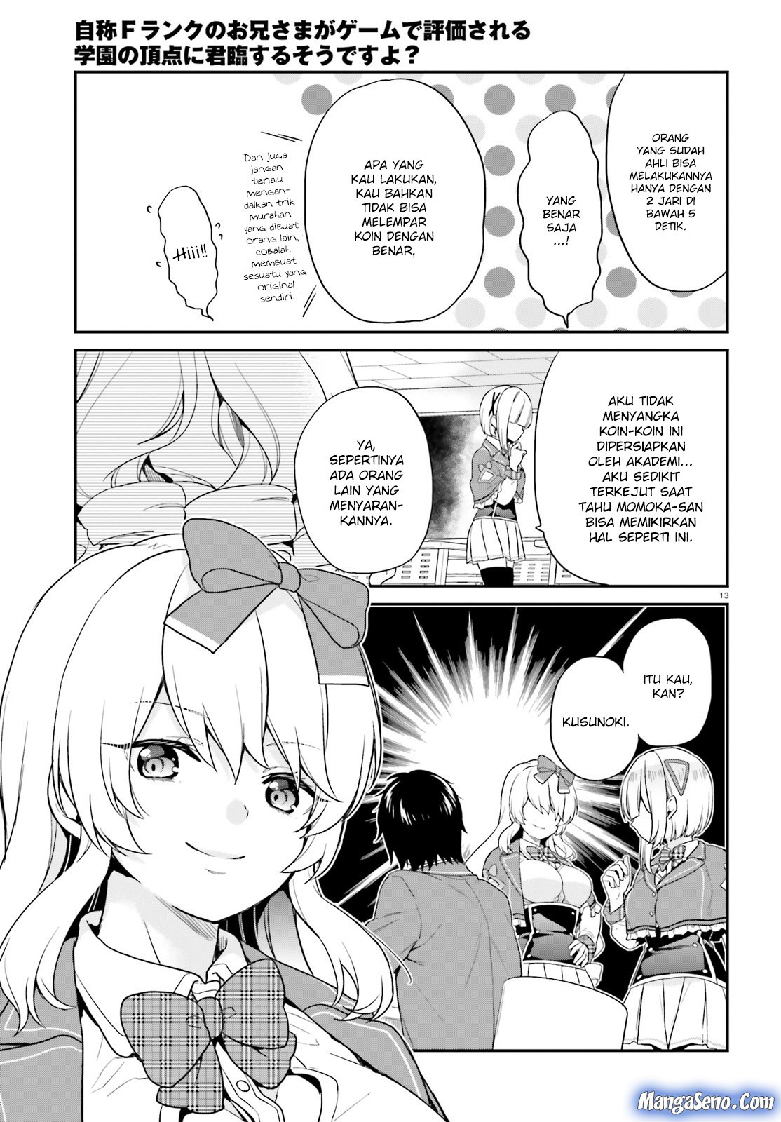 jishou-f-rank-no-oniisama-ga-game-de-hyouka-sareru-gakuen-no-chouten-ni-kunrin-suru-sou-desu-yo - Chapter: 13