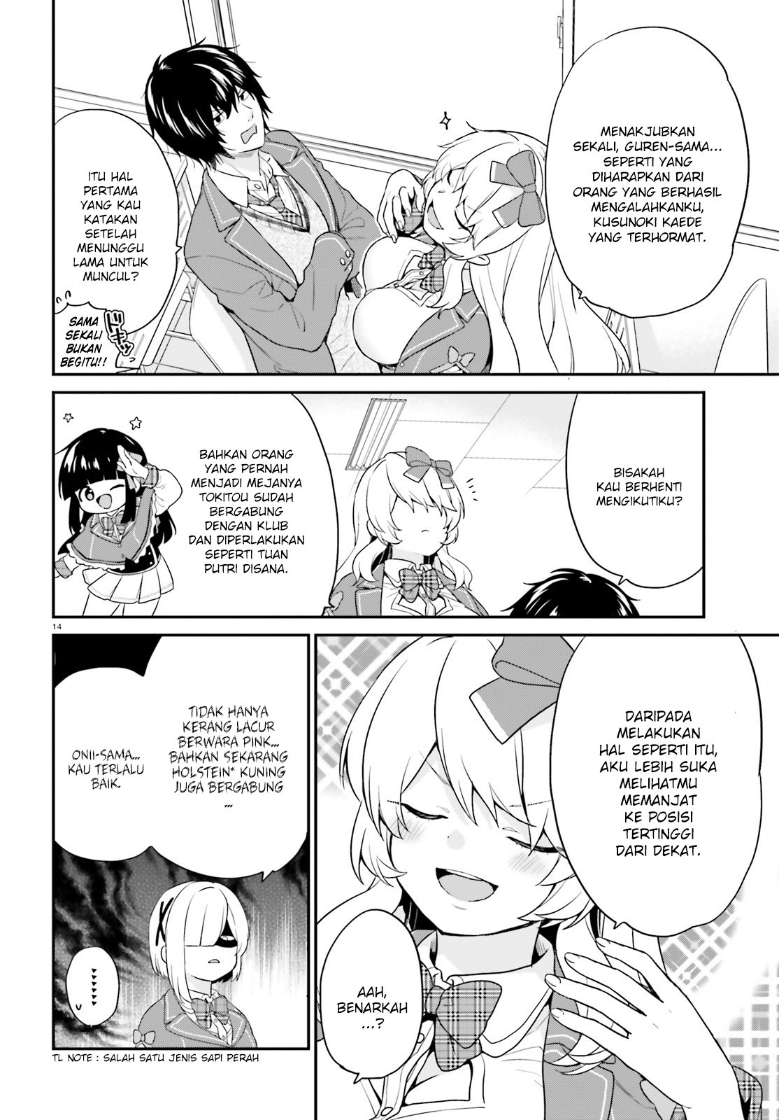 jishou-f-rank-no-oniisama-ga-game-de-hyouka-sareru-gakuen-no-chouten-ni-kunrin-suru-sou-desu-yo - Chapter: 13