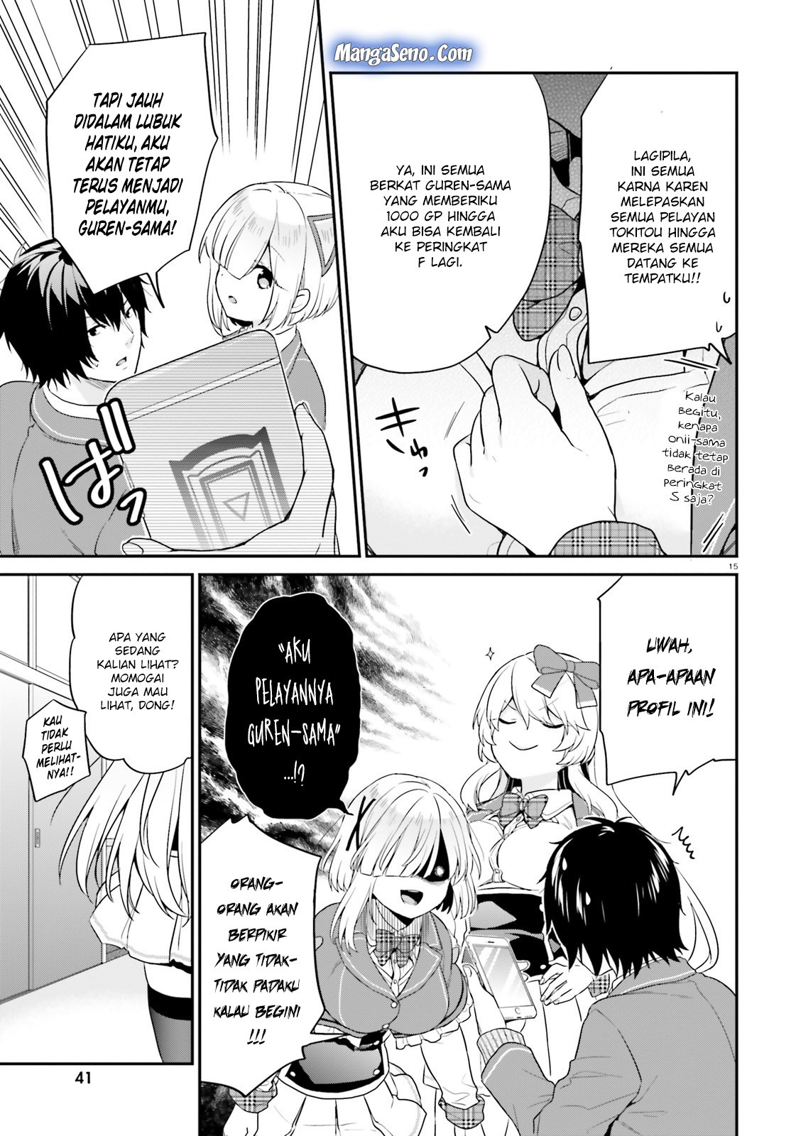 jishou-f-rank-no-oniisama-ga-game-de-hyouka-sareru-gakuen-no-chouten-ni-kunrin-suru-sou-desu-yo - Chapter: 13