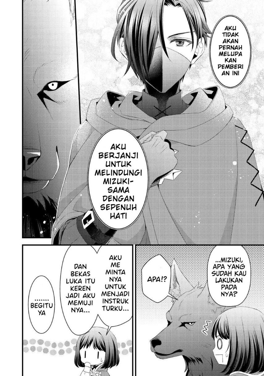 hottoite-kudasai-juuma-to-cheat-life-tanoshi-mitai - Chapter: 6