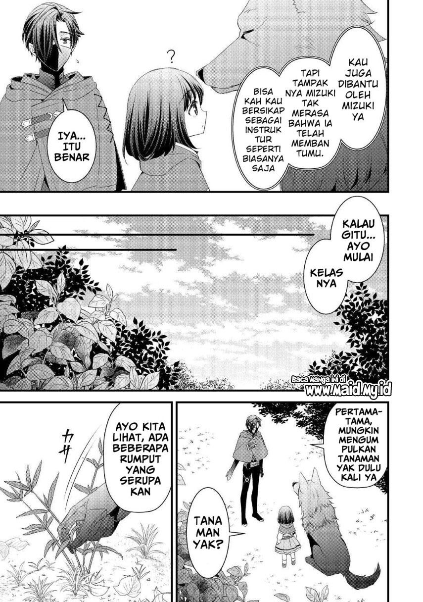 hottoite-kudasai-juuma-to-cheat-life-tanoshi-mitai - Chapter: 6