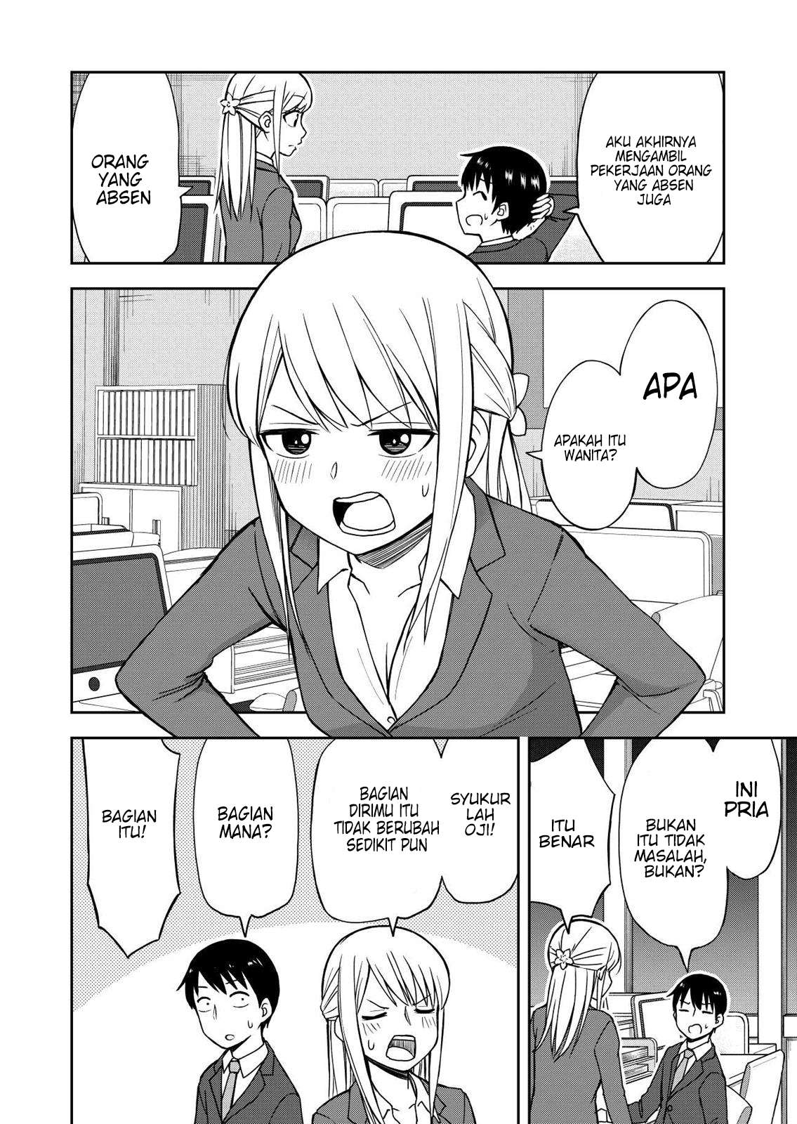 himeno-chan-ni-koi-wa-mada-hayai - Chapter: 17.5