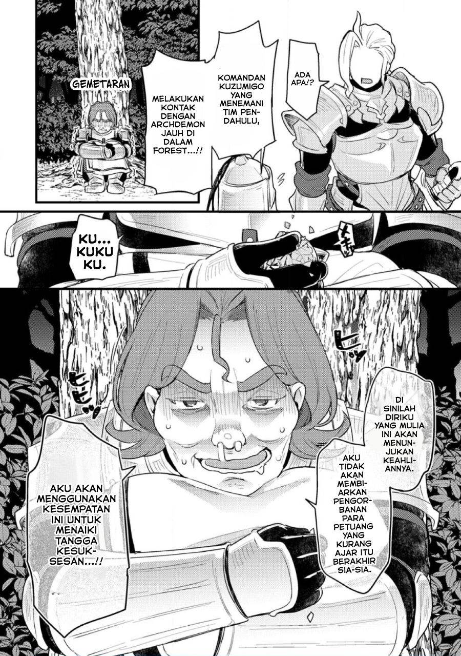 ikenie-ni-natta-ore-ga-nazeka-jashin-wo-horoboshite-shimatta-ken - Chapter: 13