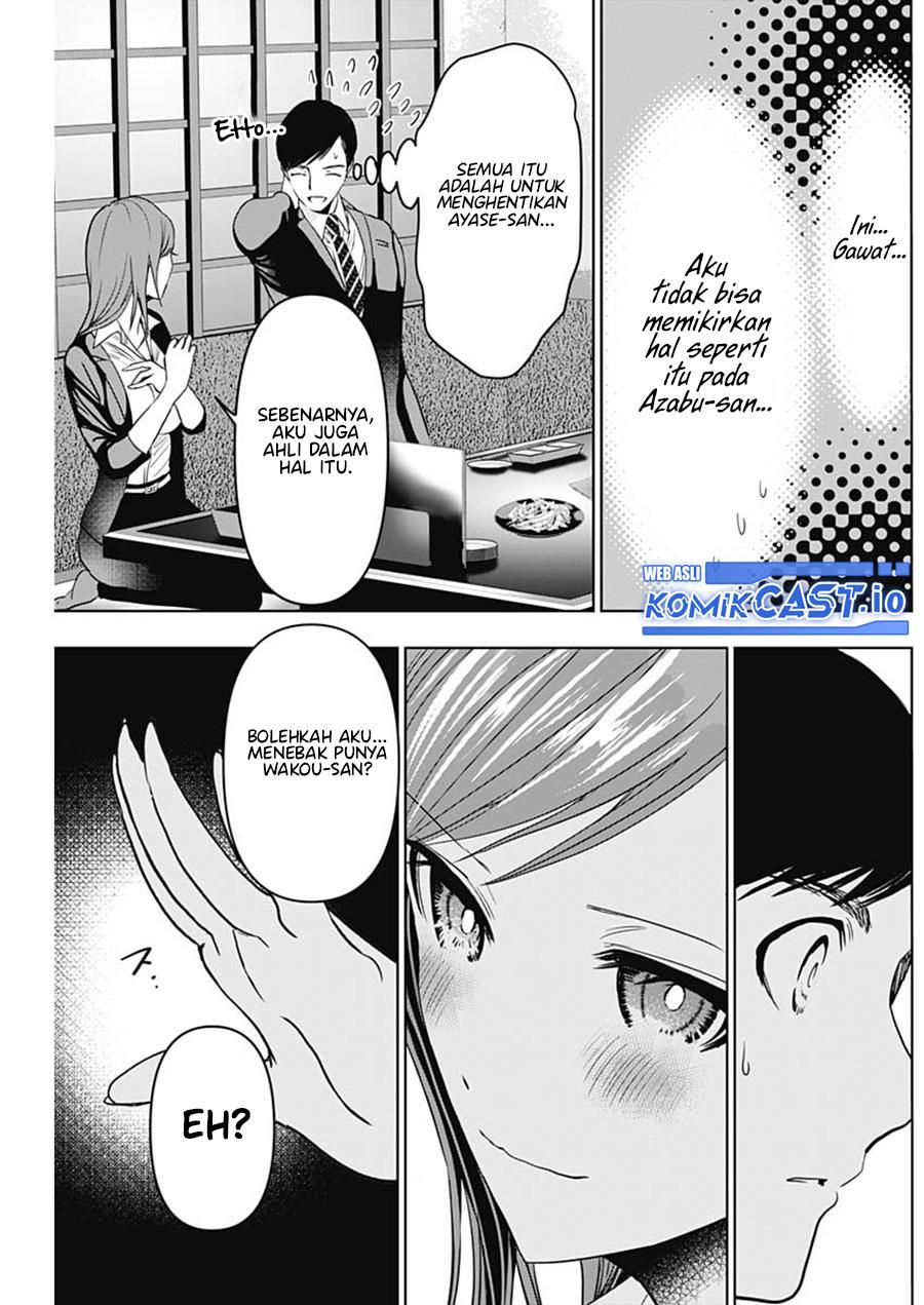 batsu-hare - Chapter: 63