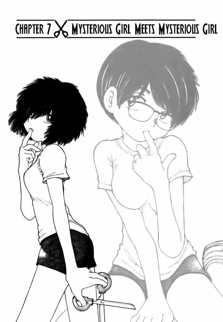nazo-no-kanojo-x - Chapter: 7