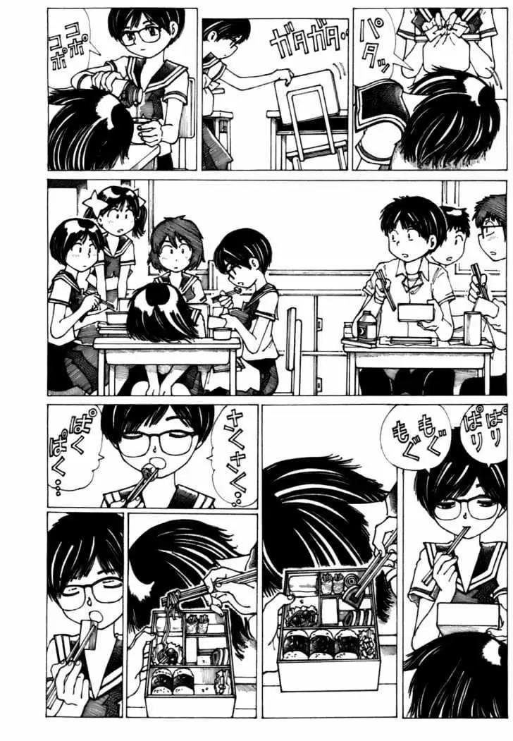nazo-no-kanojo-x - Chapter: 7