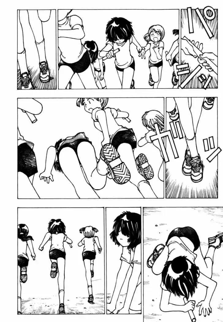 nazo-no-kanojo-x - Chapter: 7