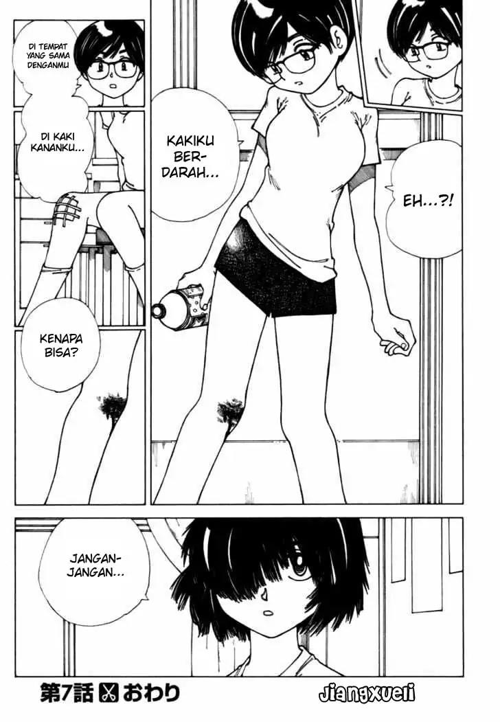nazo-no-kanojo-x - Chapter: 7