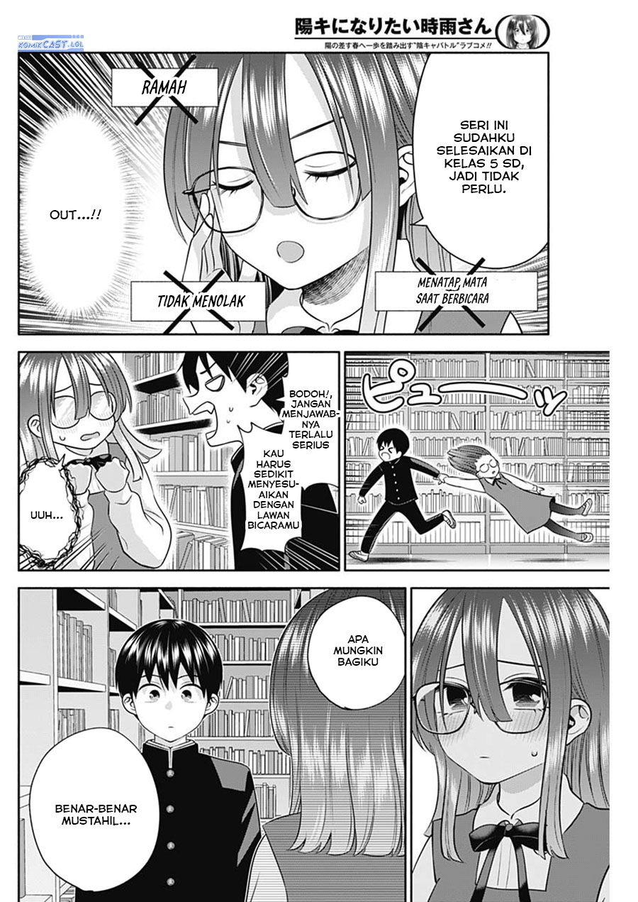 youki-ni-naritai-shigure-san - Chapter: 45