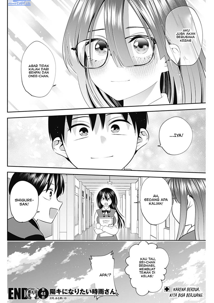 youki-ni-naritai-shigure-san - Chapter: 45