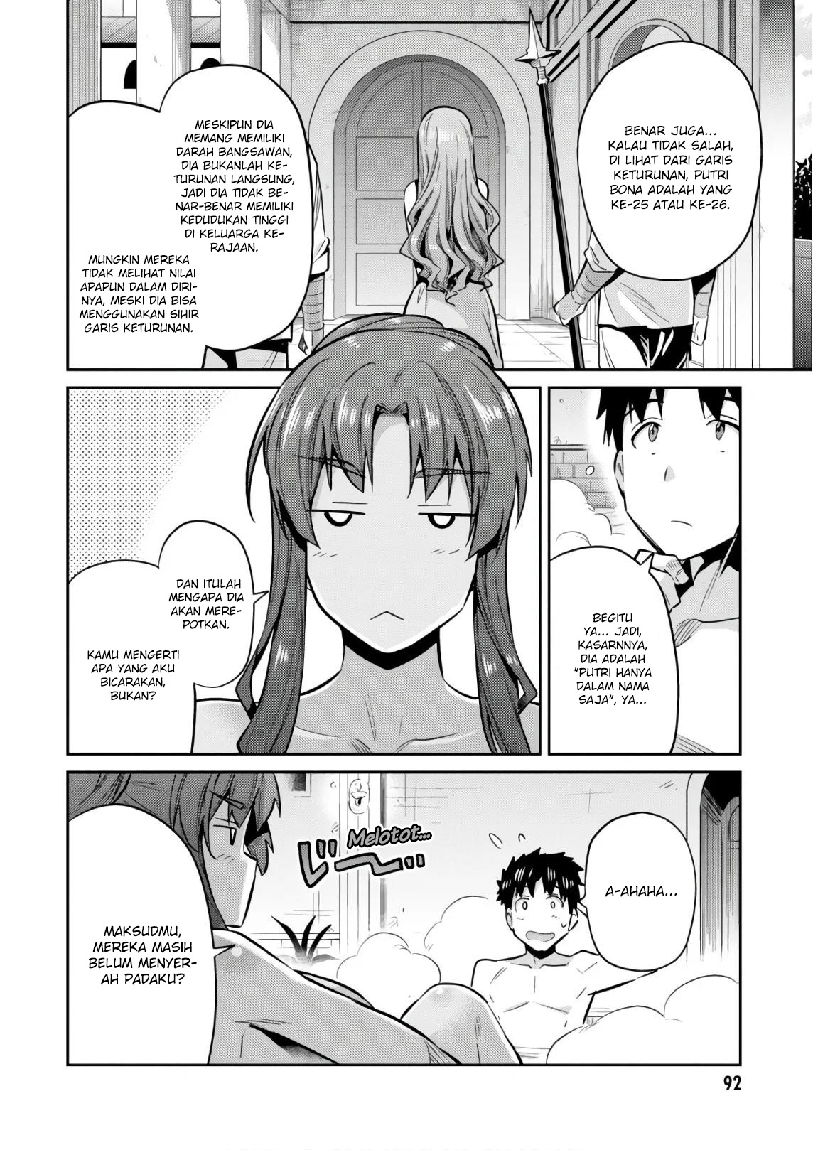 risou-no-himo-seikatsu - Chapter: 18