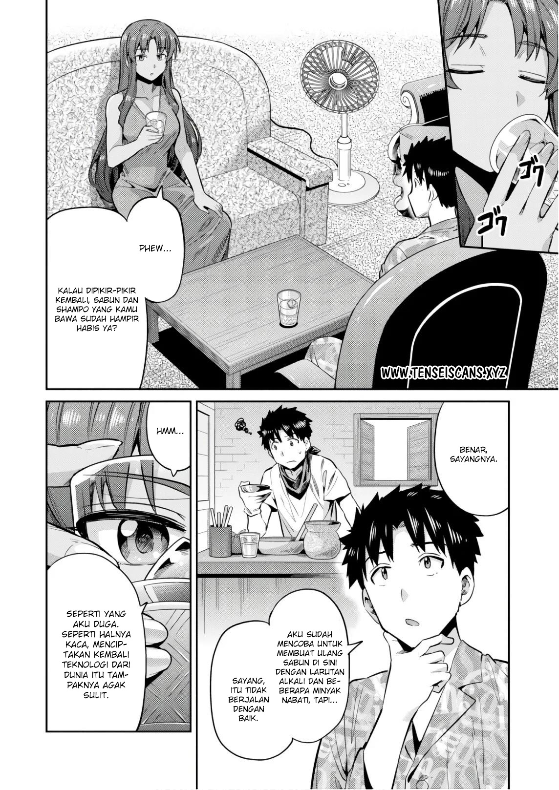 risou-no-himo-seikatsu - Chapter: 18