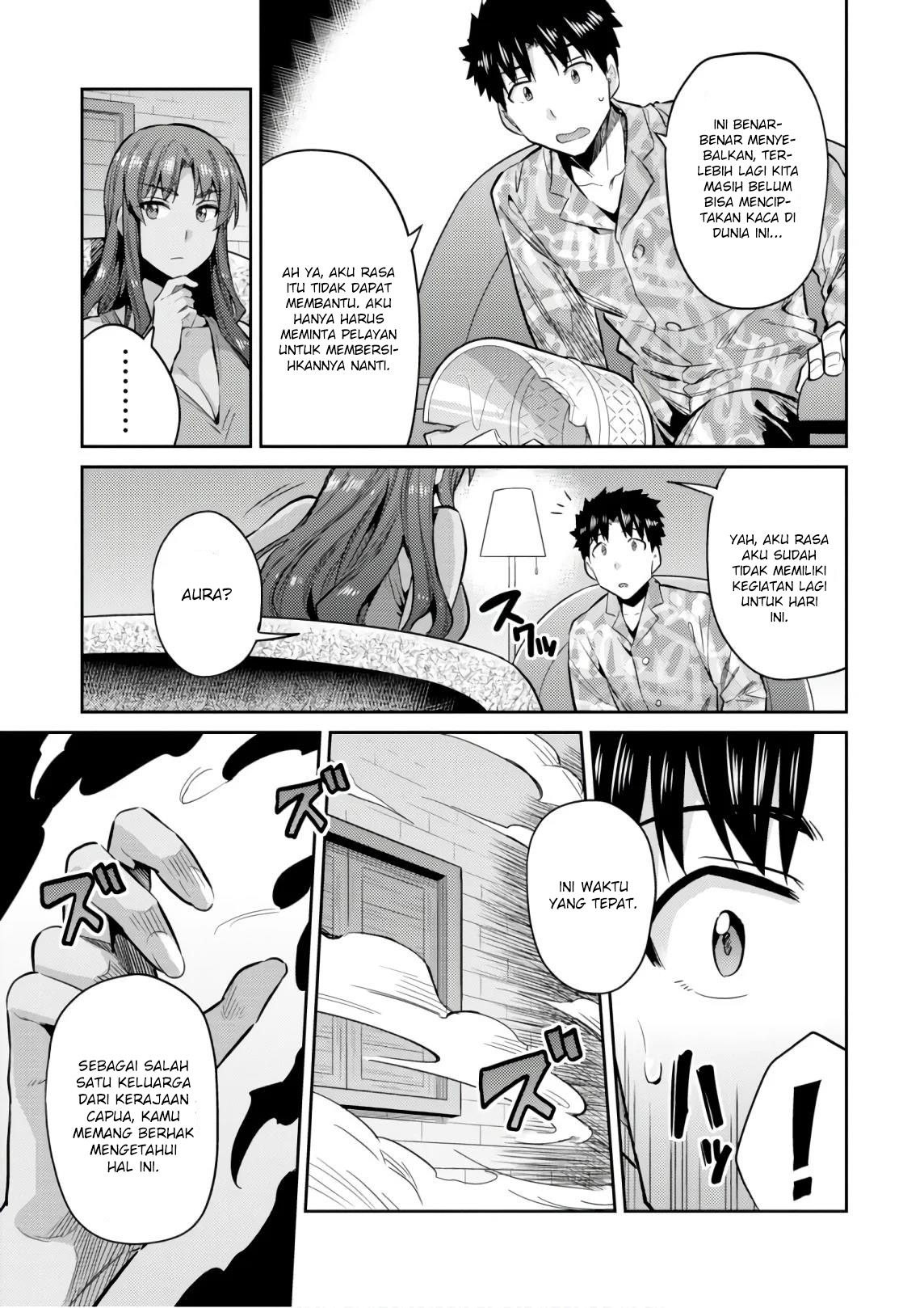 risou-no-himo-seikatsu - Chapter: 18