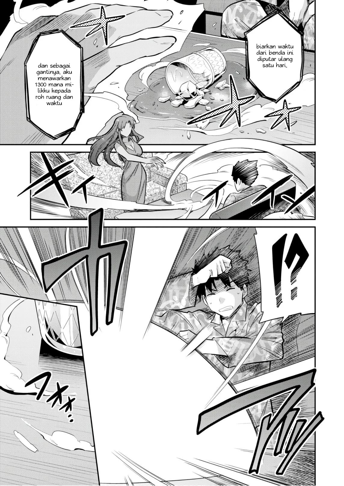 risou-no-himo-seikatsu - Chapter: 18