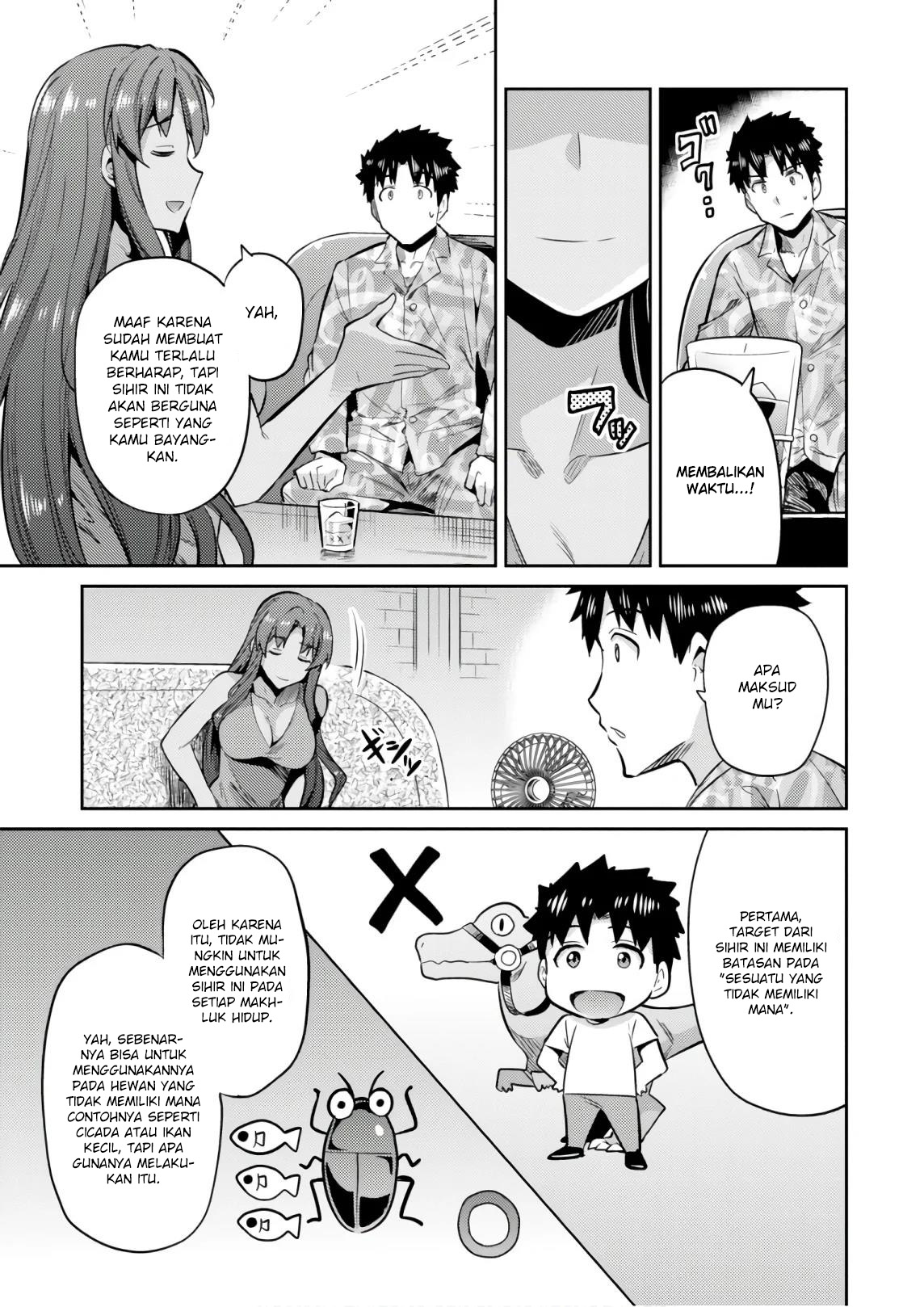 risou-no-himo-seikatsu - Chapter: 18