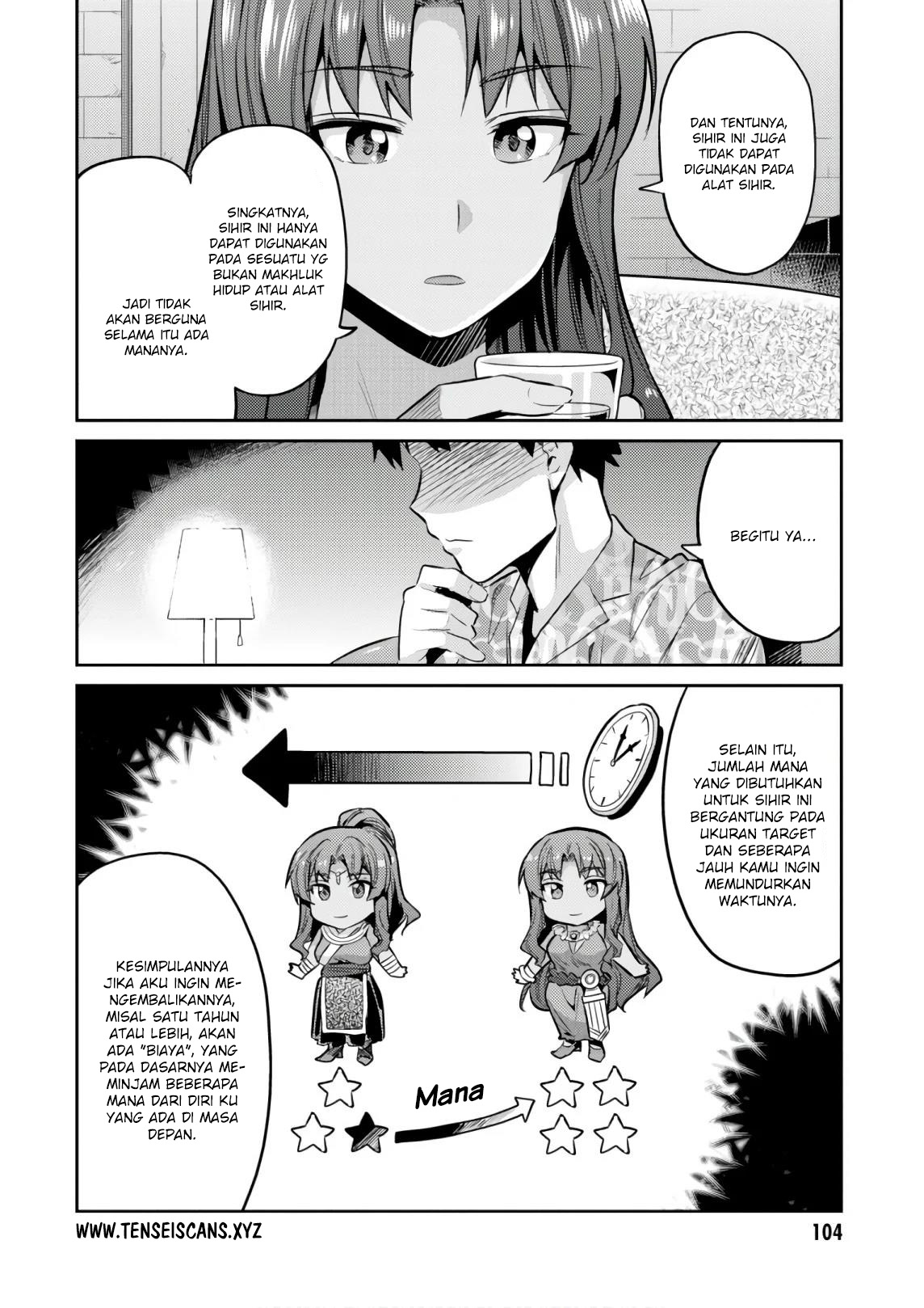 risou-no-himo-seikatsu - Chapter: 18