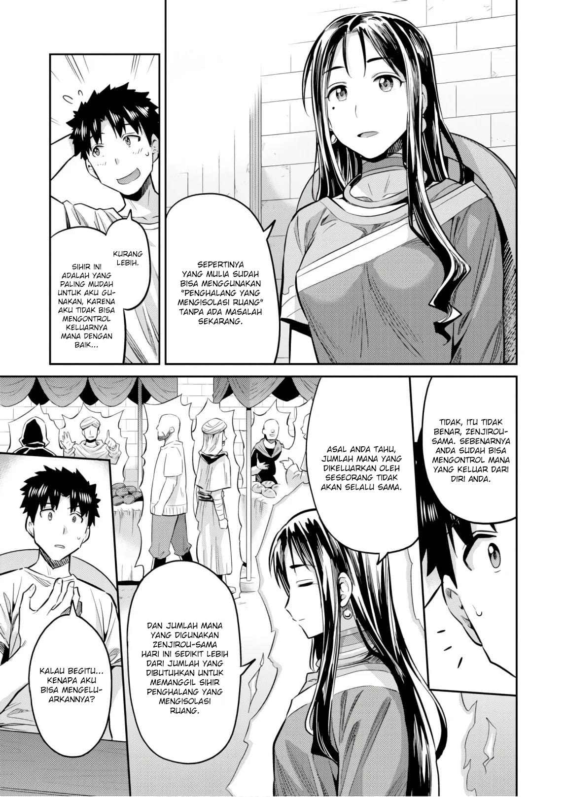 risou-no-himo-seikatsu - Chapter: 18