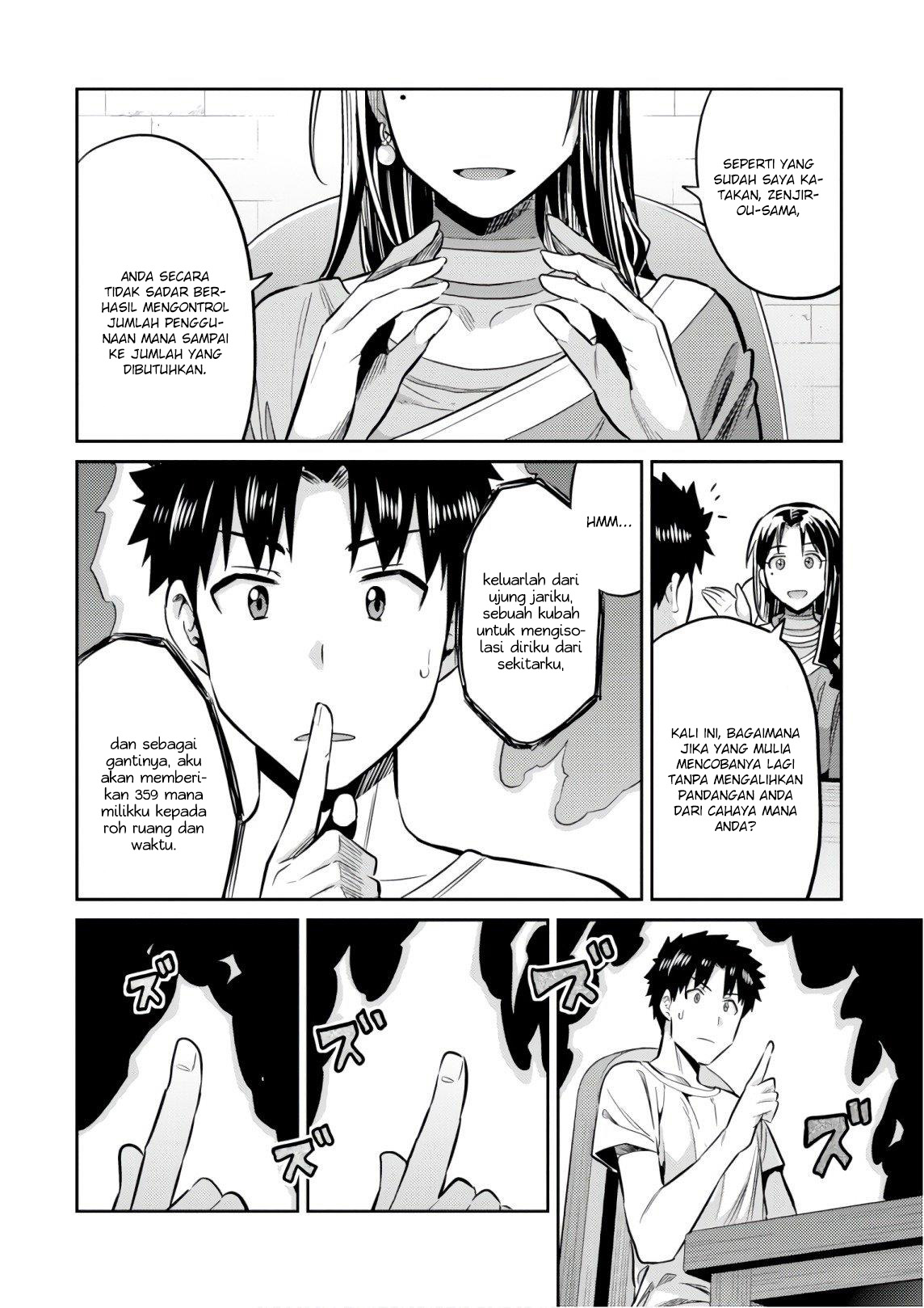 risou-no-himo-seikatsu - Chapter: 18