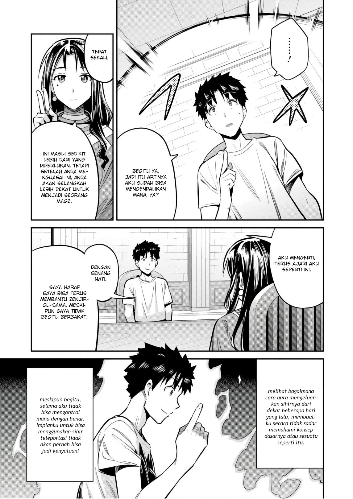 risou-no-himo-seikatsu - Chapter: 18