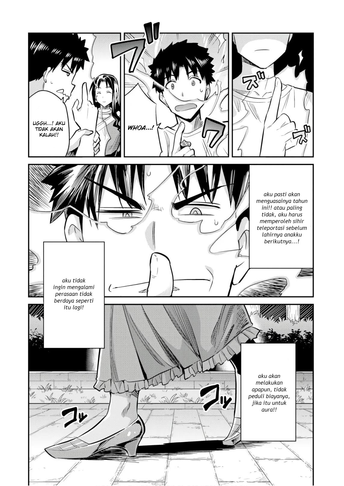 risou-no-himo-seikatsu - Chapter: 18