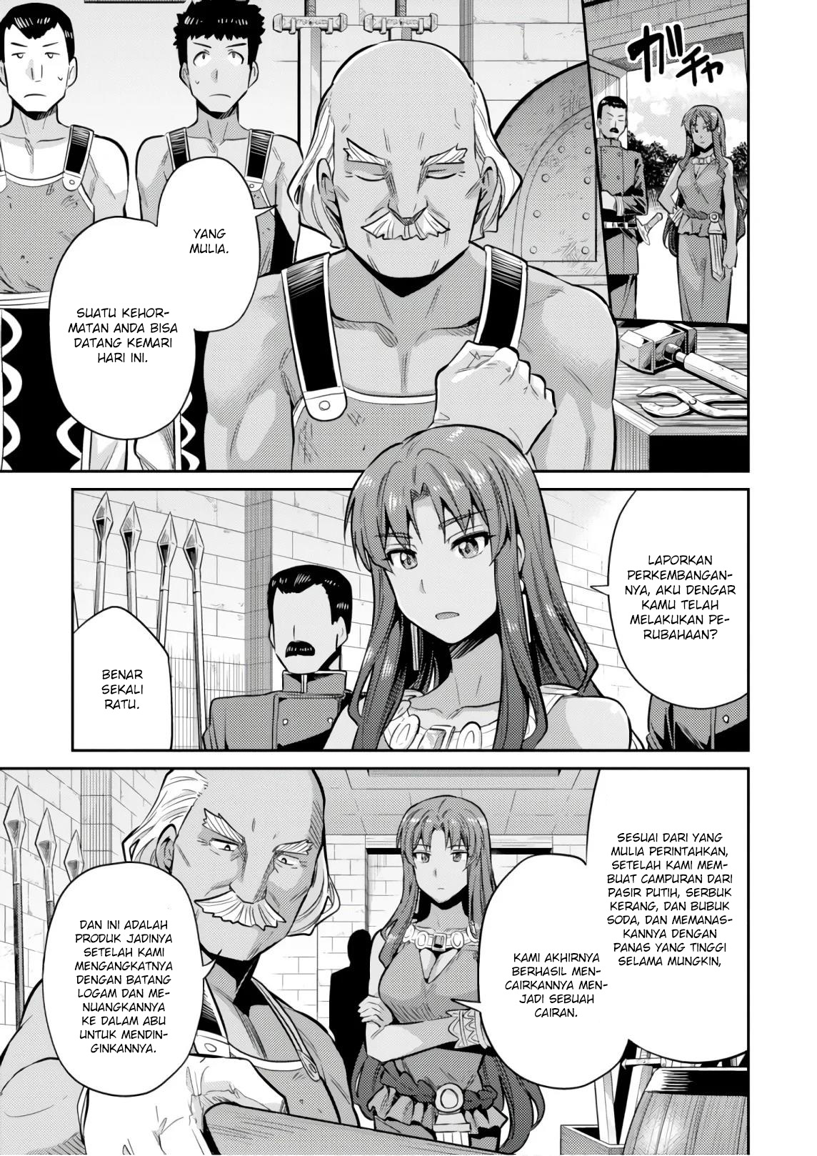 risou-no-himo-seikatsu - Chapter: 18