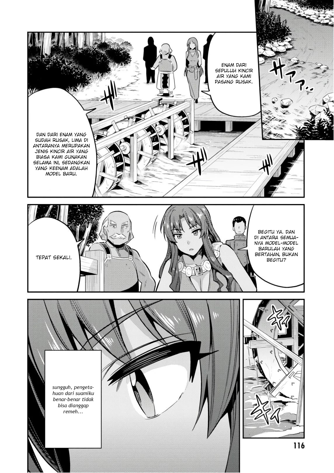 risou-no-himo-seikatsu - Chapter: 18