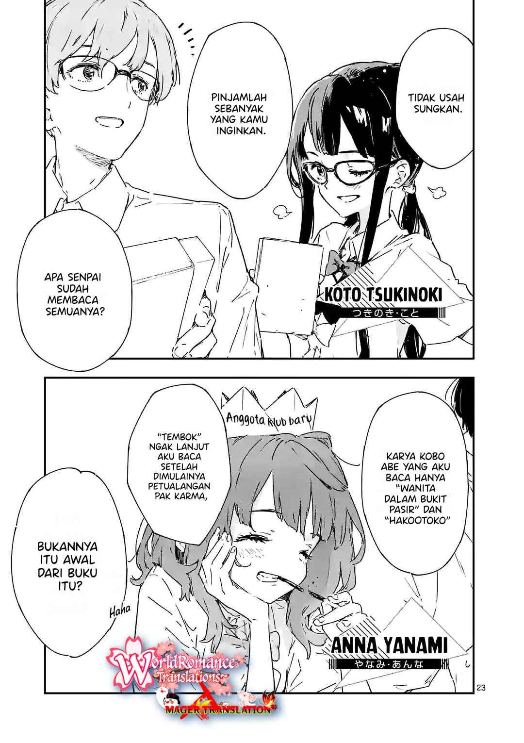 make-heroine-ga-oosugiru - Chapter: 7