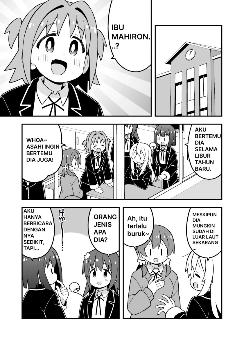 onii-chan-wa-oshimai - Chapter: 86