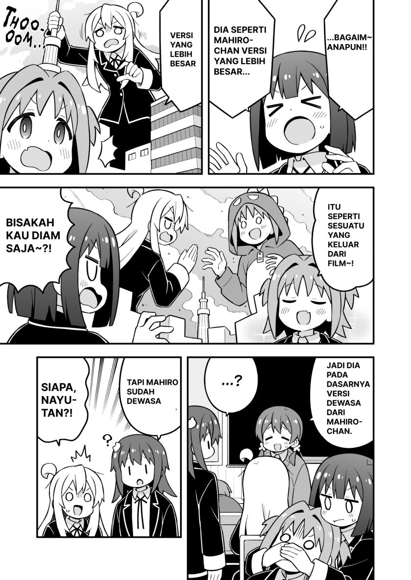 onii-chan-wa-oshimai - Chapter: 86