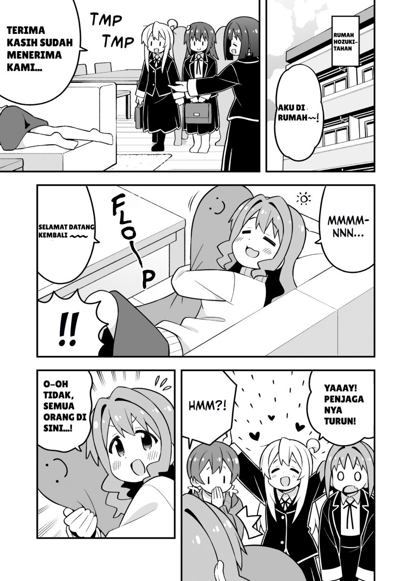 onii-chan-wa-oshimai - Chapter: 86