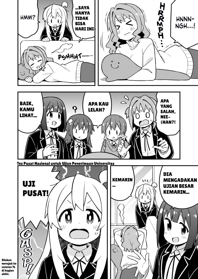 onii-chan-wa-oshimai - Chapter: 86