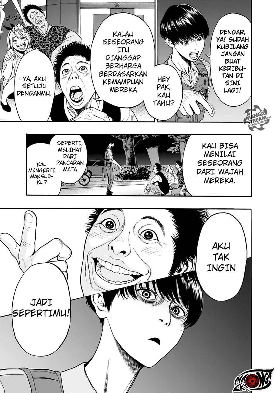 jagaaaaaan - Chapter: 1